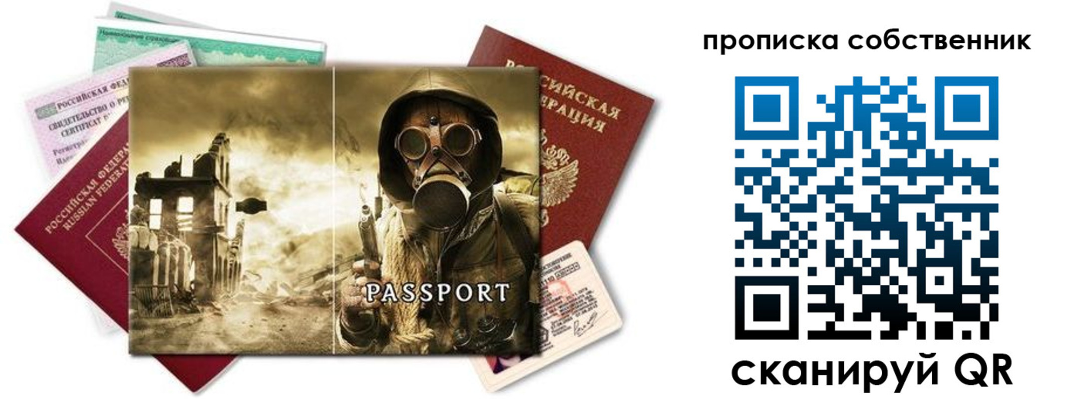 временная регистрация законно в Чистополье