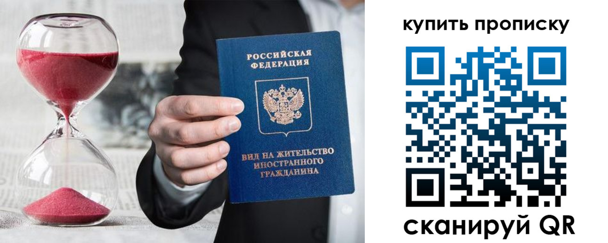 регистрация для школы в Чистополье